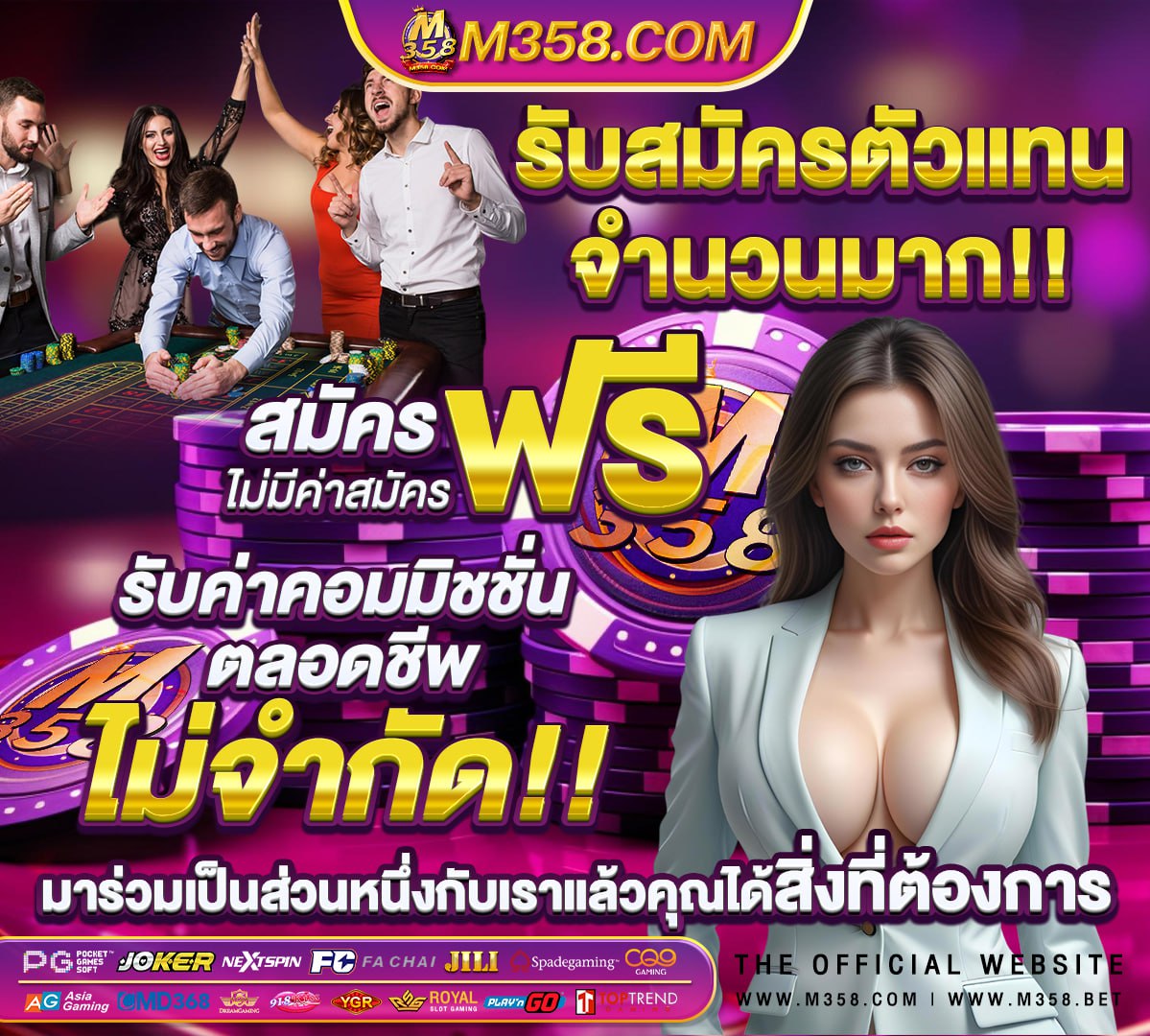 วิทยาศาสตร์ การ กีฬา หมาย ถึง